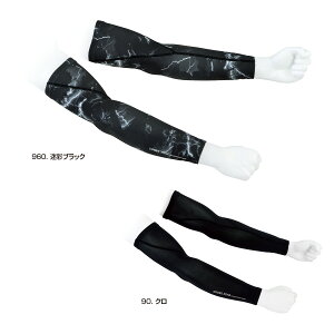 XEBEC6653 W[xbN A[Jo[ M`LL