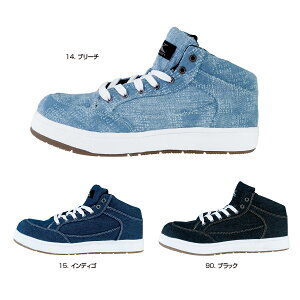 XEBEC85409 ジーベック セフティシューズ 22.0〜30.0cm 22.5 23.0 23.5 24.0 女性サイズ対応 安全靴