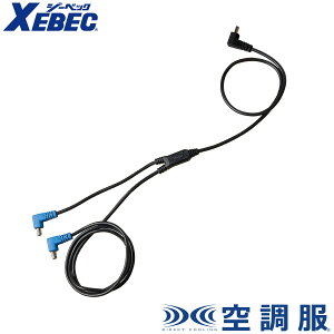 XEBECCB23322 �W�[�x�b�N �󒲕�(R)�����O�P�[�u��14.4V��p