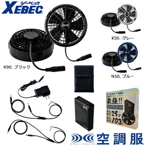 2025�N�@�āi���j�󒲕��@XS25011�@�󒲕��X�^�[�^�[�L�b�g�i25V�����^�b�`�t�@���jCB25311�P�[�u��CB25312�����O�P�[�u���e1�{����@toraichi�@�Ј�@�W�[�x�b�N�@���d���@1082-810