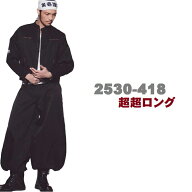寅壱　2530　418　寅壱　超超ロング八分　2～30番色　2530-418