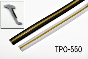 TPO-550[