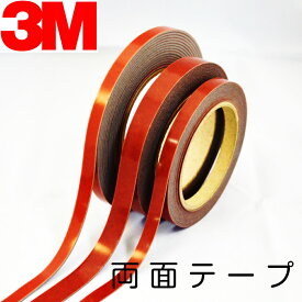 楽天市場 3m 両面テープ 車用品 バイク用品 の通販