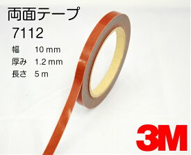 楽天市場 3m 両面テープ 車用品 バイク用品 の通販