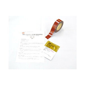 G200 7108両面テープセット 2m