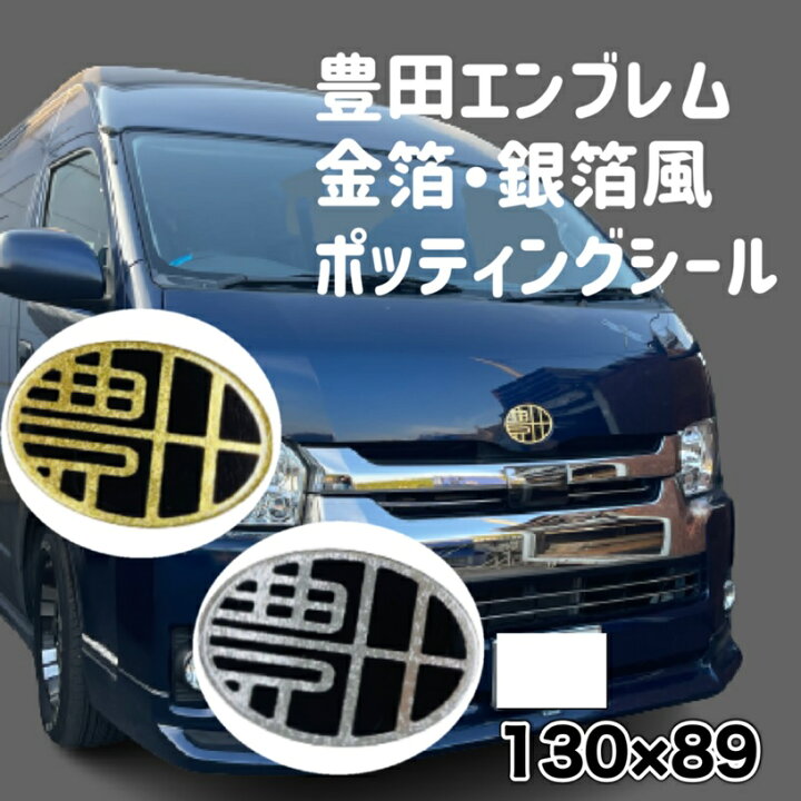 楽天市場】漢字エンブレム E3 : 愛工房