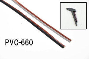 PVC-660[