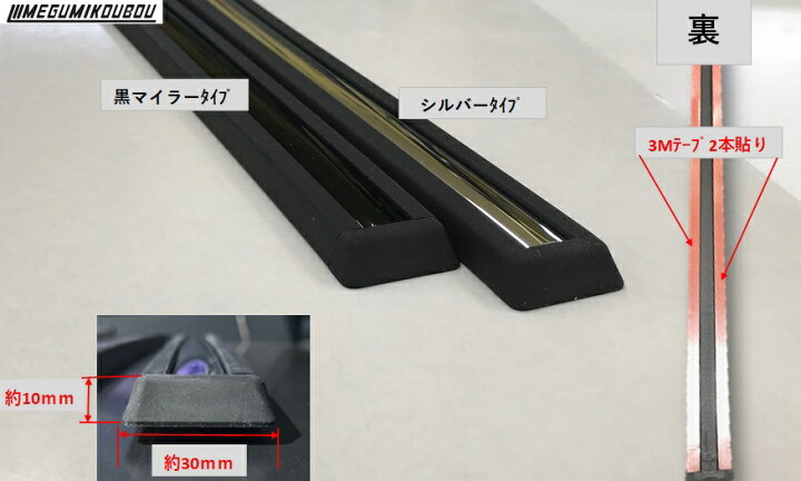 楽天市場】Gモール黒メッキ JA11専用 : 愛工房
