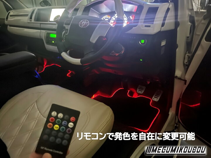 楽天市場】イルミネーションマット ワイド : 愛工房