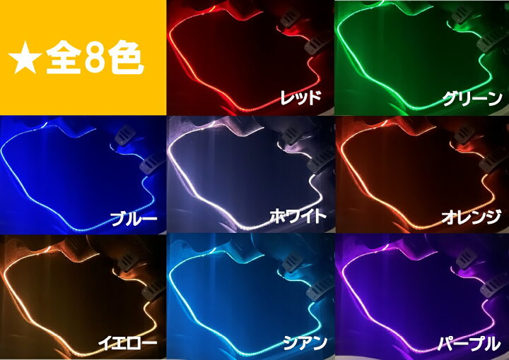 楽天市場】イルミネーションマット ワイド : 愛工房