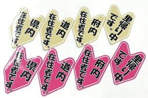 おもしろ初心者マーク