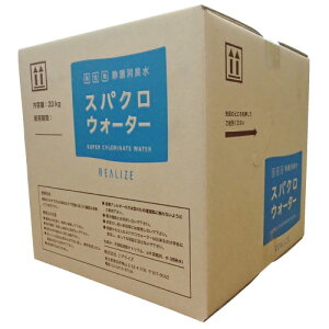XpNEH[^[ 20kg