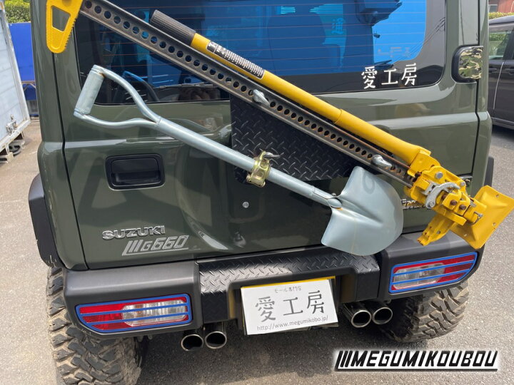 楽天市場】ハイリフトジャッキホルダー : 愛工房