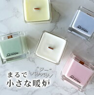 パチパチと音が鳴るキャンドル 香りと色が選べる！スクエア グラスキャンドル アロマキャンドル 木芯キャ…