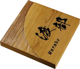 美しい木目 高級銘木イチイ木製表札　i20-150　20mm厚　職人手作りの木彫り表札(ひょうさつ)　会社や事務所、店舗の看板としても作成可能　正方形