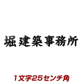 楽天市場 看板 手作り おしゃれの通販 楽天市場 看板 手作り おしゃれの通販