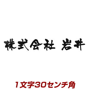 アイアン 塗料 表札の通販 価格比較 価格 Com