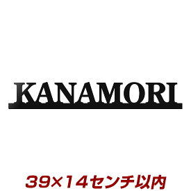 楽天市場 看板 手作り おしゃれの通販 楽天市場 看板 手作り おしゃれの通販