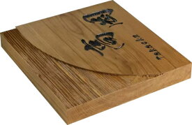 イチイデザイン表札　i20-150　オーダーメイド　木の表札　木製　高級銘木一位　いちい　ひょうさつ　ヒョウサツ　通販