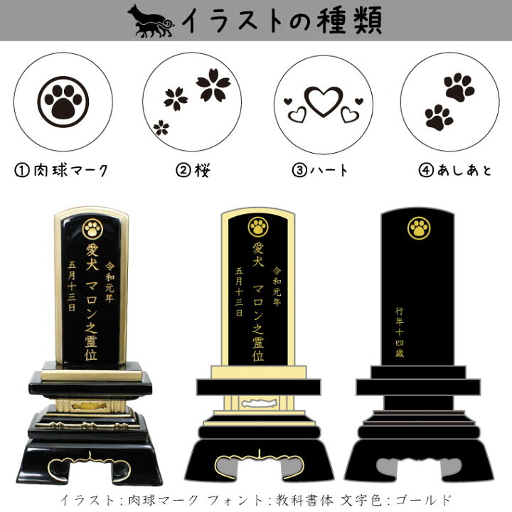 人気商品 ペット位牌 黒塗り三塔 2 5寸 Shipsctc Org