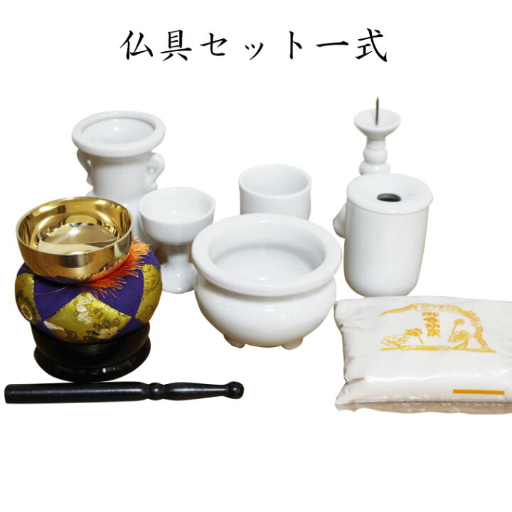 楽天市場】仏具セット 仏具一式 全てそろう 8点セット おりん こげ茶 