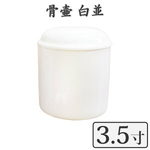  ybg  3.5 zCg  ق̂ݕ d   49   {  L ybg{ɂ 킢
