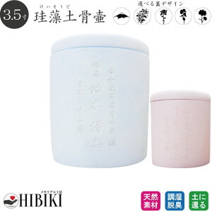 mAXxXgς݁n ]y 3.5  ؗ  f sN u[d  茳{   ⍜ y