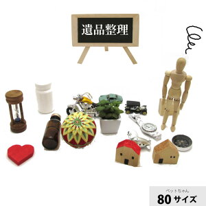 y i `{ z iɑ΂邲{ _{[1 80TCY ybg y  { zy i `    ɍ zy _{[ z