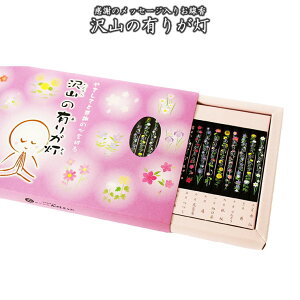    R̗L肪 肪Ƃ 24{  Mtg d O @ ~ ފ  49  { Q y[֑Ήz