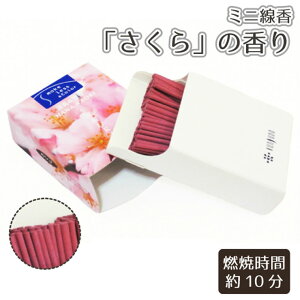   ~j uv ̍ VRLt{mChz ̏Ȃ d O  { Q ~j  ފ  49 y[֑Ήz