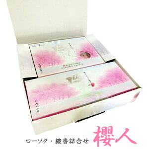 y p MtgZbg z [\Nlߍ킹 Nl ₩ȊÂ tGLXz  @ ~ ފ  i v[g  낤 XC  49