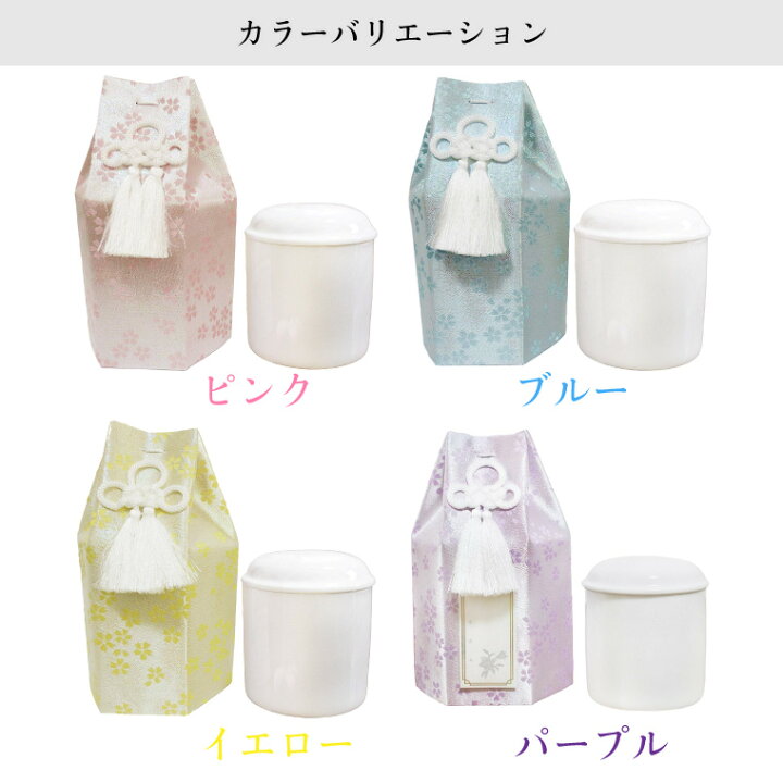 615円 【SALE】 骨壷 骨袋セット 骨袋 骨壷セット 3寸 シースルー 骨壷カバーペット仏具 犬 猫 ペット供養にも 615円 【SALE】 骨壷 骨袋セット 骨袋 骨壷セット 3寸 シースルー 骨壷カバーペット仏具 犬 猫 ペット供養にも