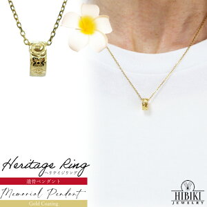 Ay_g nCAWG[ lbNX weCWO VpS[h ⍜y_g Vo[925 xl`A`F[[HIBIKI JEWELRY] ⍜y_g pP[X 