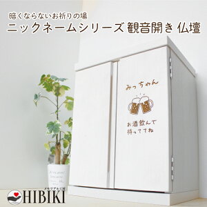 d ωJ _ Vv  ̐l炵d ~jd S26 IvV}[N Iׂ郁bZ[W I[_[Ch