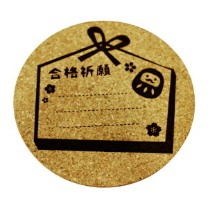 y 󌱃ObY ziF RNR[X^[  bZ[W y   v[g z y iFObY  A K zy R[X^[ z