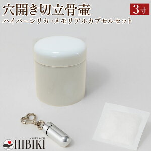  3 J كZbg ؗ ̐llp 퐻 nCp[VJ  AJvZt Ch~ ʋC dl 茳{ [Oۊǂ