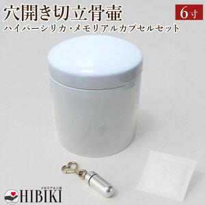  6 J كZbg ؗ ̐llp 퐻 nCp[VJ  AJvZt Ch~ ʋC dl 茳{ [Oۊǂ