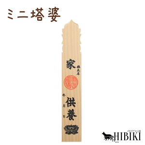 ybg{ ~jk 18cm d 茳{ɍœK {ObY ~ ފ