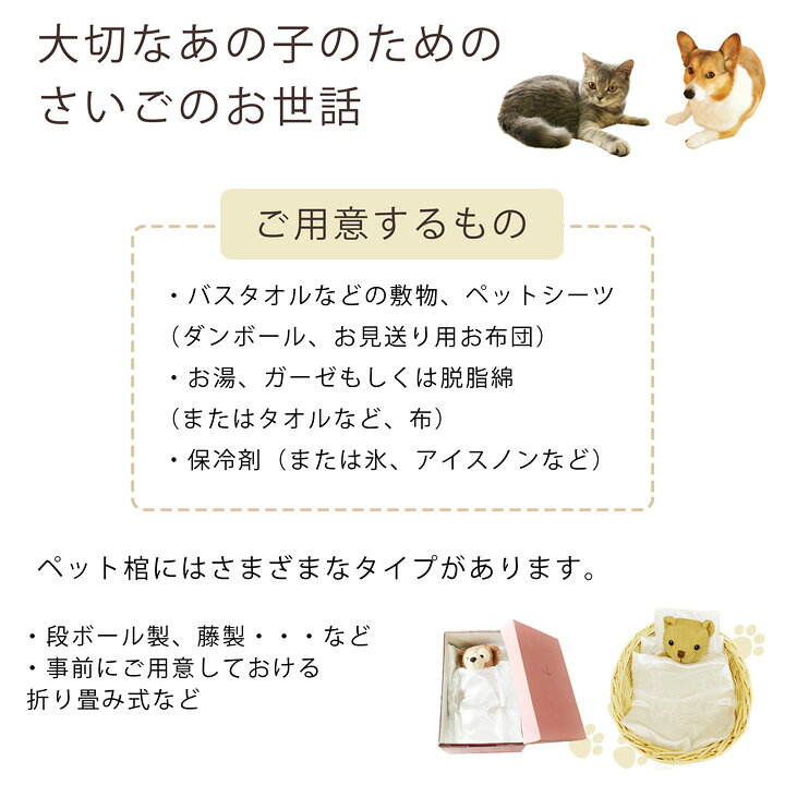 楽天市場 ペット火葬 ペット棺 星 スター ブルー 小サイズ 単品ペット供養 ペット仏具 ペット仏壇 犬 猫 メモリアル 小型犬 猫 小動物 ペットロス ペット葬儀 手元供養 メモリアル工房