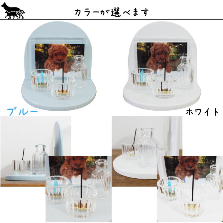 2293円 クリアランスsale!期間限定! ミニ 仏壇 セット メモリアルステージ 10点セット フルセット 虹のかなた ペット供養 ホワイト 2293円 クリアランスsale!期間限定! ミニ 仏壇 セット メモリアルステージ 10点セット フルセット 虹のかなた ペット供養 ホワイト