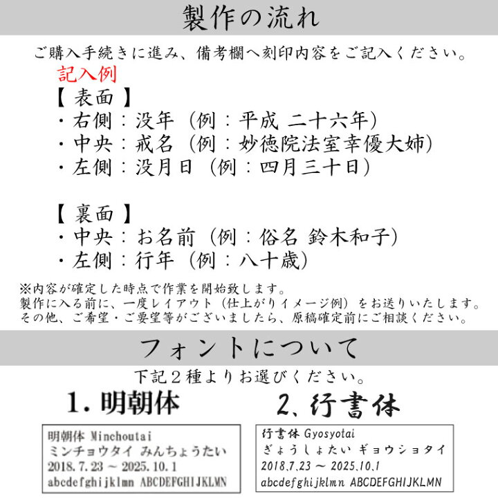 楽天市場 位牌 クリスタル イラスト入り 4 5寸 スクエア 蓮の花 木札 黒檀 紫檀 本位牌 角手元供養 49日 四十九日 名入れ 刻印サービスつき 送料無料 手元供養 メモリアル工房