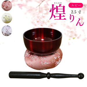 y  z Zbg ߂ 2.5 r[ bh ۍzc  y1 EDz Y    { 茳{ d O _ ~j   49