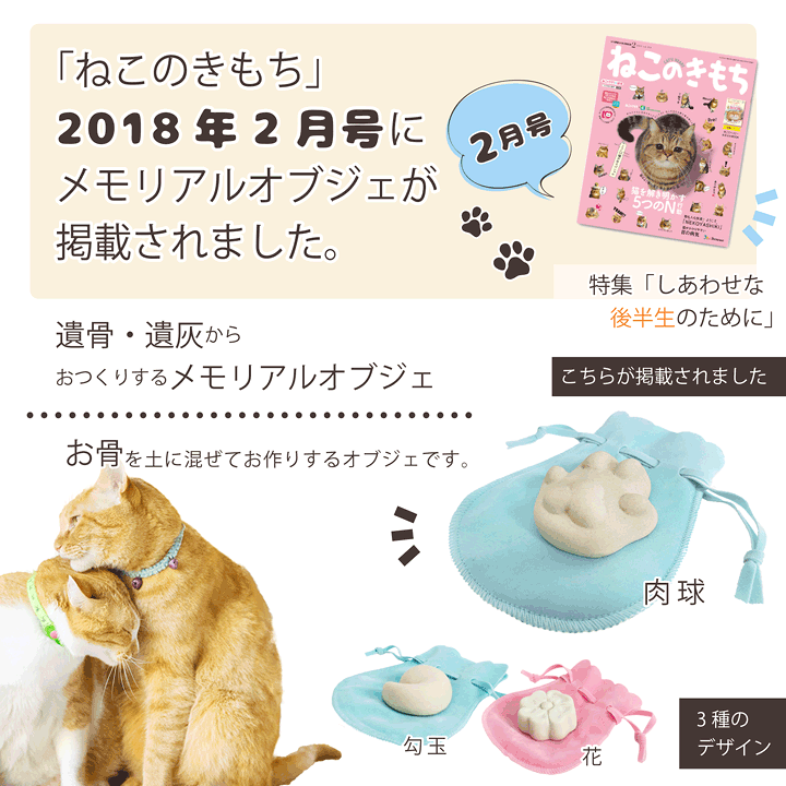 楽天市場】【 ペット位牌 】 クリスタル位牌 サークル型 (大 楽天市場】【 ペット位牌 】 クリスタル位牌 サークル型 (大