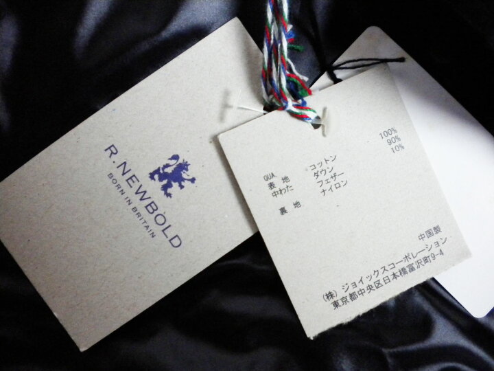 楽天市場】新品 ♪ ☆ アールニューボールド R.NEWBOLD ダウン  