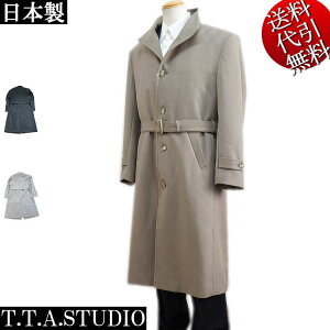 2020�N�H�~���V�� ���{���y�r�b�O�L�zT�ET�EA STUDIO�y���������z���n�F�w�����{�[���� �X�[�c�Ή� 5�t�X�^���h�� �x���g�t �����O�R�[�g ��/�x�[�W�� F/LL(L�`3L�Ή�)�ysmtb-k�z�yky�z�yYDKG-k�z��
