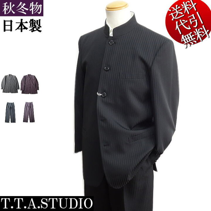 楽天市場】2021年秋冬物新作【ビッグ有】日本製 T・T・A STUDIO【送料 