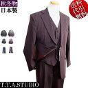 2021年秋冬物新作【ビッグ有】日本製 T・T・A STUDIO【送料無料】ストライプ柄 ベスト付 2つ釦シングルスーツ スリーピース 3ピース 黒/ワイン M/L/LL/BL/BLL 父の日【YDKG-k】メンズ【ky】ギフト【RCP】070-7551