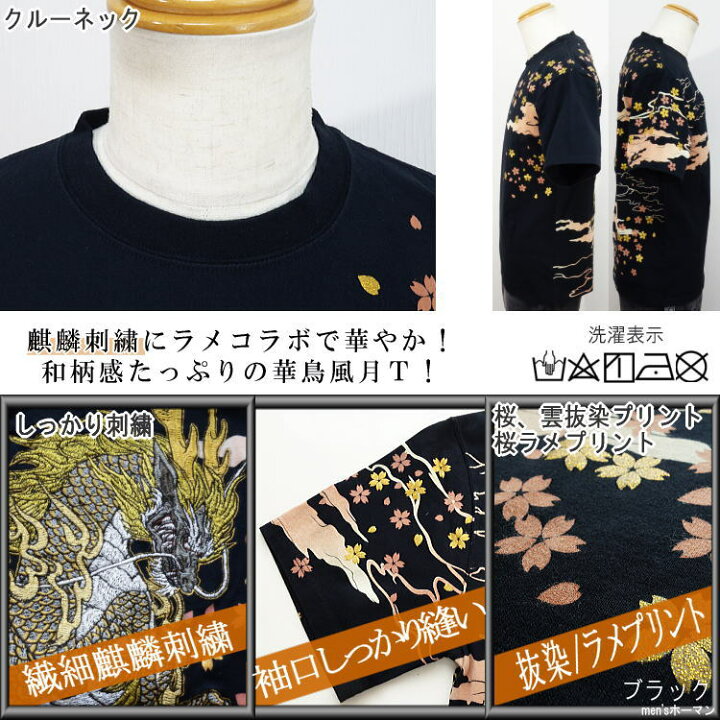 楽天市場】セール特価 28％OFFSALE 雑誌Japonica掲載【ビッグ有】華鳥 
