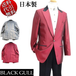 ���{�� �I�[���V�[�Y���t�ďH�~�� BLACK GULL/�u���b�N�K���y���������z�V�����u���[ �R���r�� �I���W�i���t ���� �F�ؑփs�[�N�� �G���K���g �ߏ� �R�X�`���[�� 1�t�V���O���W���P�b�g �V