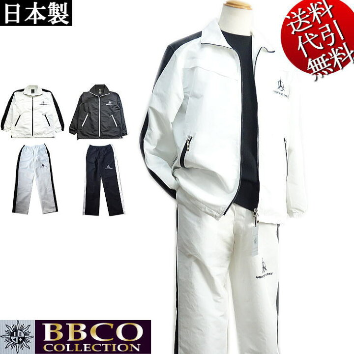 楽天市場】2019年春夏秋物新作 日本製【ビッグ有】ビビコBBCO 